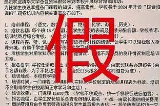 记者：米兰预计未来几天与丰塞卡敲定细节，6月初官宣