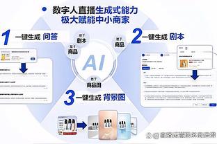 意媒：罗马本赛季欧战收入2200万欧，如获欧冠资格保底5027万欧